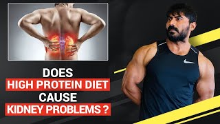 Does HIGH PROTEIN Diet Cause KIDNEY Problems ? || Fitness MYTHS & FACTS in Telugu