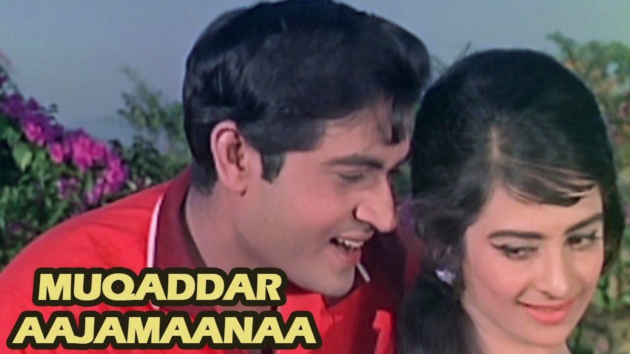 Muqaddar Azmana Chahta Lyrics | Door Ki Awaaz | Mohammed Rafi