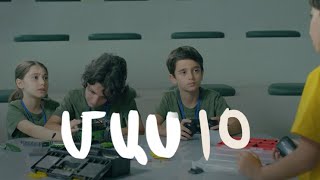 Հ/Ս «4 երազանք» (մաս 10)