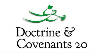 Doctrine and Covenants 20, with Scott Woodward