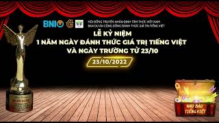 23.10.2022
