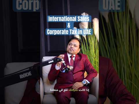 Does UAE Corporate Tax Apply to International Trading If Goods Never Enter the UAE?