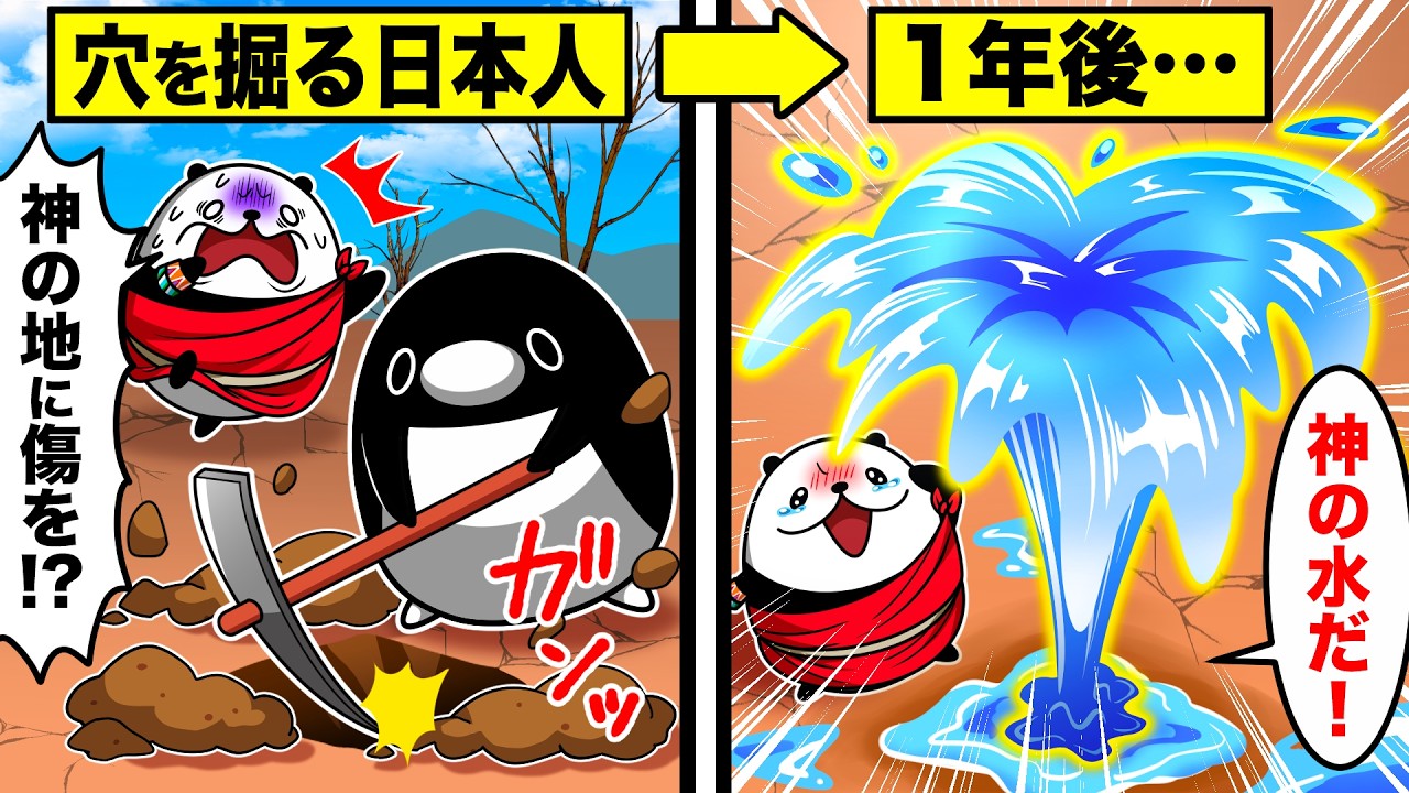 水不足のマサイ集落に日本人が100年前の技術で起こした奇跡【アニメ】