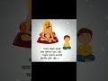 Shree Swami Samarth WhatsApp Status Swami Samarth Status श्री स्वामी समर�