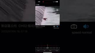 Re: [新聞] 新店廣興橋50歲男溺水案　驚！3警消搜救