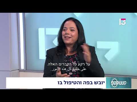  יובש בפה והטיפול בו