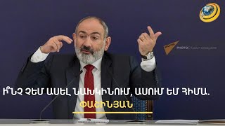 Փաշինյանը ՌԴ ԱԳՆ-ին մեկ խորհուրդ ունի՝ կարդալ նոյեմբերի 9-ի հայտարարությունը՝ 8-րդ կետը ներառյալ