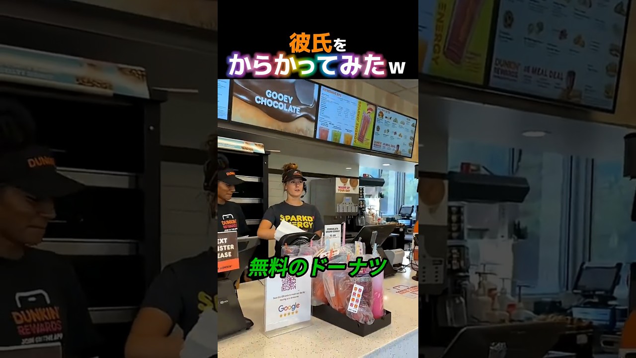 彼氏をからかってみたｗ【海外カップル】