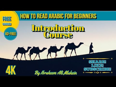 Learn Arabic Language For Beginners In English "Intro Class" by Ibraheem Muhsin (Ad-Free)