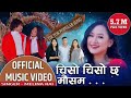Chiso chiso chha mausam | Melina Rai Ft. Rekha Limbu & Kanchan Thalang | tiktok popular song