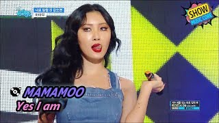 [HOT] MAMAMOO - Yes I am, 마마무 - 나로 말할 것 같으면 Show Music core 20170701