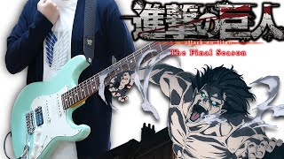 ？？？「貴様の心臓は右にあるのかChakiP？」（00:01:15 - 00:01:41） - 【TAB】Attack on Titan 4 Opening -My War (Guitar Cover)