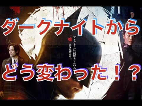 『ザ・バットマン:ロバート・パティンソン』はカート・コバーンにインスピレーションを得た作品