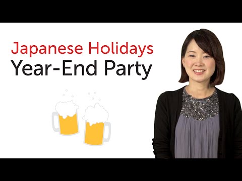 Learn Japanese Holidays New Year s Day 日本の祝日を学ぼう 正月