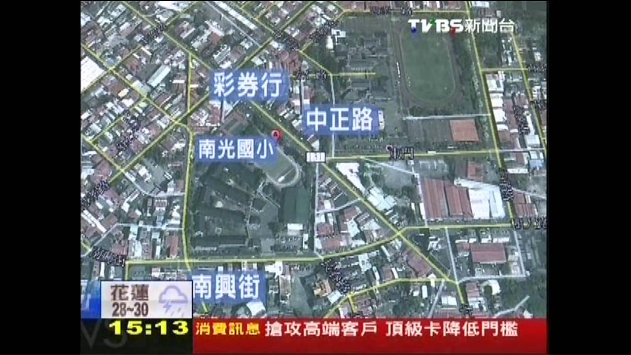 為開彩券行　要國小變更校址！家長反彈