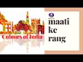 Maati Ke Rang Episode 4