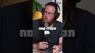 שמועות על הרעבה? בעזה? באמת חובה לבדוק! ולוודא כניסת מזון וסיוע רק מול שחרור החטופים. כולם! עכשיו! (חדשות הקול היהודי) - התמונה מוצגת ישירות מתוך אתר האינטרנט יוטיוב. זכויות היוצרים בתמונה שייכות ליוצרה. קישור קרדיט למקור התוכן נמצא בתוך דף הסרטון שמועות על הרעבה? בעזה? באמת חובה לבדוק! ולוודא כניסת מזון וסיוע רק מול שחרור החטופים. כולם! עכשיו! (חדשות הקול היהודי) - התמונה מוצגת ישירות מתוך אתר האינטרנט יוטיוב. זכויות היוצרים בתמונה שייכות ליוצרה. קישור קרדיט למקור התוכן נמצא בתוך דף הסרטון