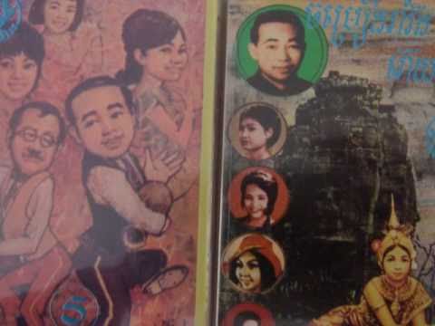 12 Sinn Sisamouth,Ros Sereysothea And Pan Ron  - Kromom Srok Sre