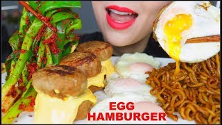 Download lagu ASMR CHEESE BURGER PATTY   FRIED EGG   CHAPAGETTI BLACK BEAN NOODLES   GREEN ONION KIMCHI 咀嚼音 먹방 mp3