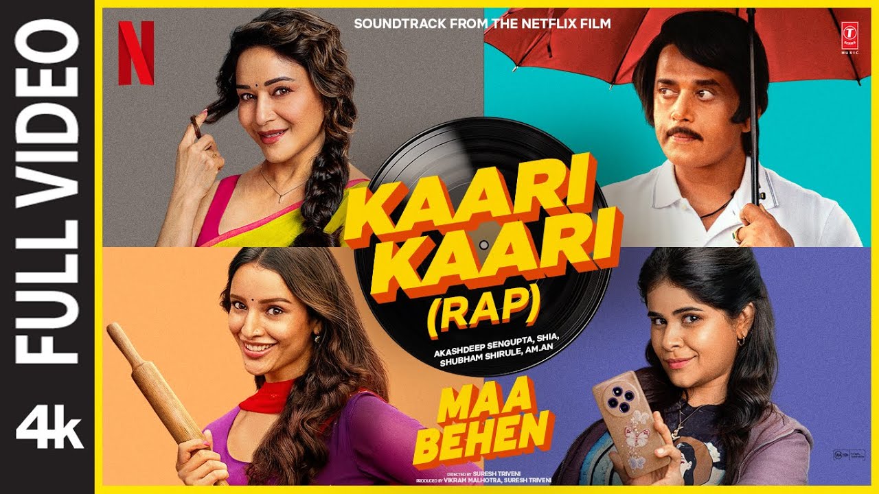 Maa Behen: Kaari Kaari (Rap) (Full Video) | Madhuri Dixit, Ravi Kishan | Akashdeep, Shia, Shubham S
