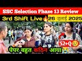 SSC Selection Post Phase 13 3rd Shift Review 26 July SSC Selection Post Analysis Today