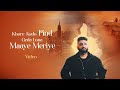 Khore Kado Pind Geda Lona Maaye Meriye (Video) Savi Kahlon | VYRL Punjabi