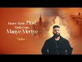 Khore Kado Pind Geda Lona Maaye Meriye Video Savi Kahlon VYRL Punjabi