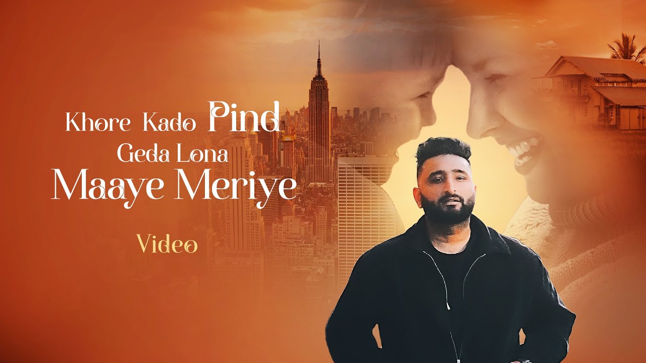 Khore Kado Pind Geda Lona Maaye Meriye Lyrics | Savi Kahlon