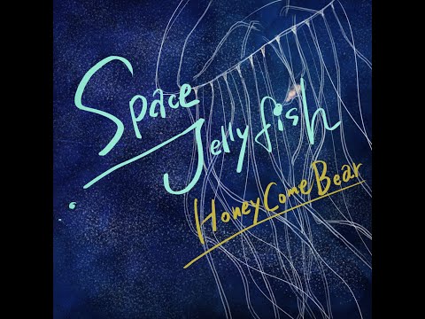 HoneyComeBear - クラゲ (Official Audio)