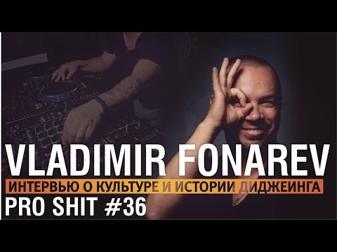 VLADIMIR FONAREV интервью про Дискотеки СССР и DJ культуру