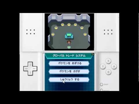Pokemon White 2 walkthrough (w/ commentary) - Part 24 - Trading the Unexpected!