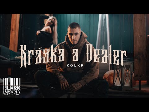Koukr - Kráska a dealer (OFFICIAL VIDEO)