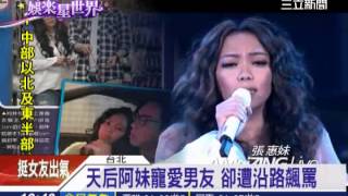 [問卦] 張惠妹男友想跟她結婚 是圖什麼?