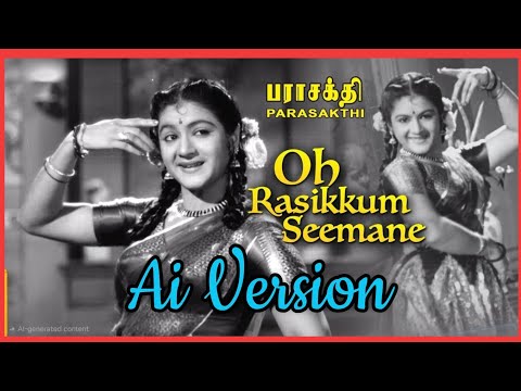 Oh Rasikkum Seemane Ai Song  | Parasakthi Tamil Movie Songs | Sivaji Ganesan