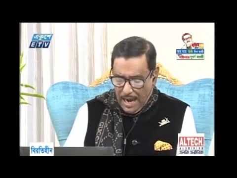 04 PM News Headline || বিকেল ০৪টার সংবাদ শিরোনাম || 21 January 2021 |