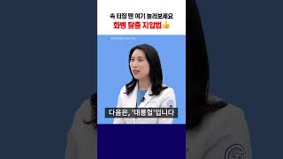 ��Ʈ���� ���� �޾Ƽ� ���� ��Ʈ�� �ϱ� ����ﶧ, ���⸦ �� ������ ������ ã�ƺ�����~!