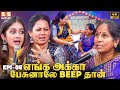 Haters ஐ கெட்ட வார்த்தையில் கழுவி ஊத்திய A