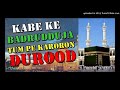 Kabe Ke Badro Duja Tum Pe Karodo Darud