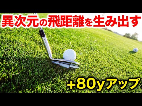 メデニンのゴルファス (チュニジア)