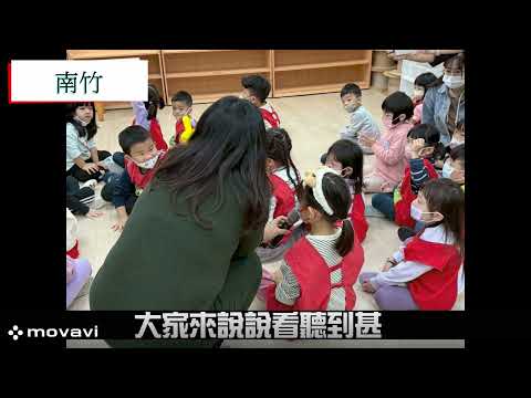 大心家暴宣導活動