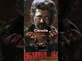 Top 5 Thalapathy Vijay Upcoming Movies Shorts Thalapathyvijay Viralshorts Ytshorts Shortsvideo