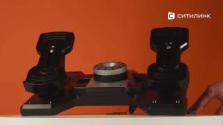 Авиа-педали проводной Logitech G Saitek Pro Flight Rudder Pedals черный ...