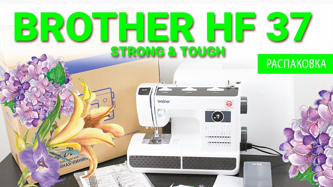 Купить Швейную Машинку Brother Hf37 Long Tough