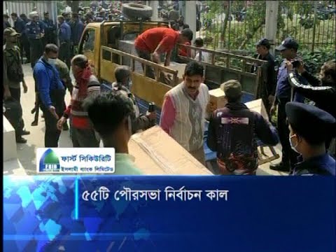 চতুর্থধাপে ৩৫ জেলার ৫৭টি পৌরসভায় ভোট গ্রহণ কাল | ETV News