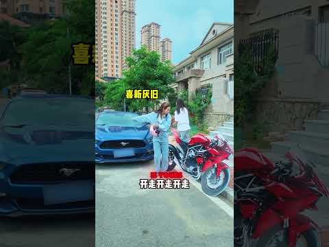 🏍️🚗 Trading A Fake Motorcycle For A Sports Car #funny