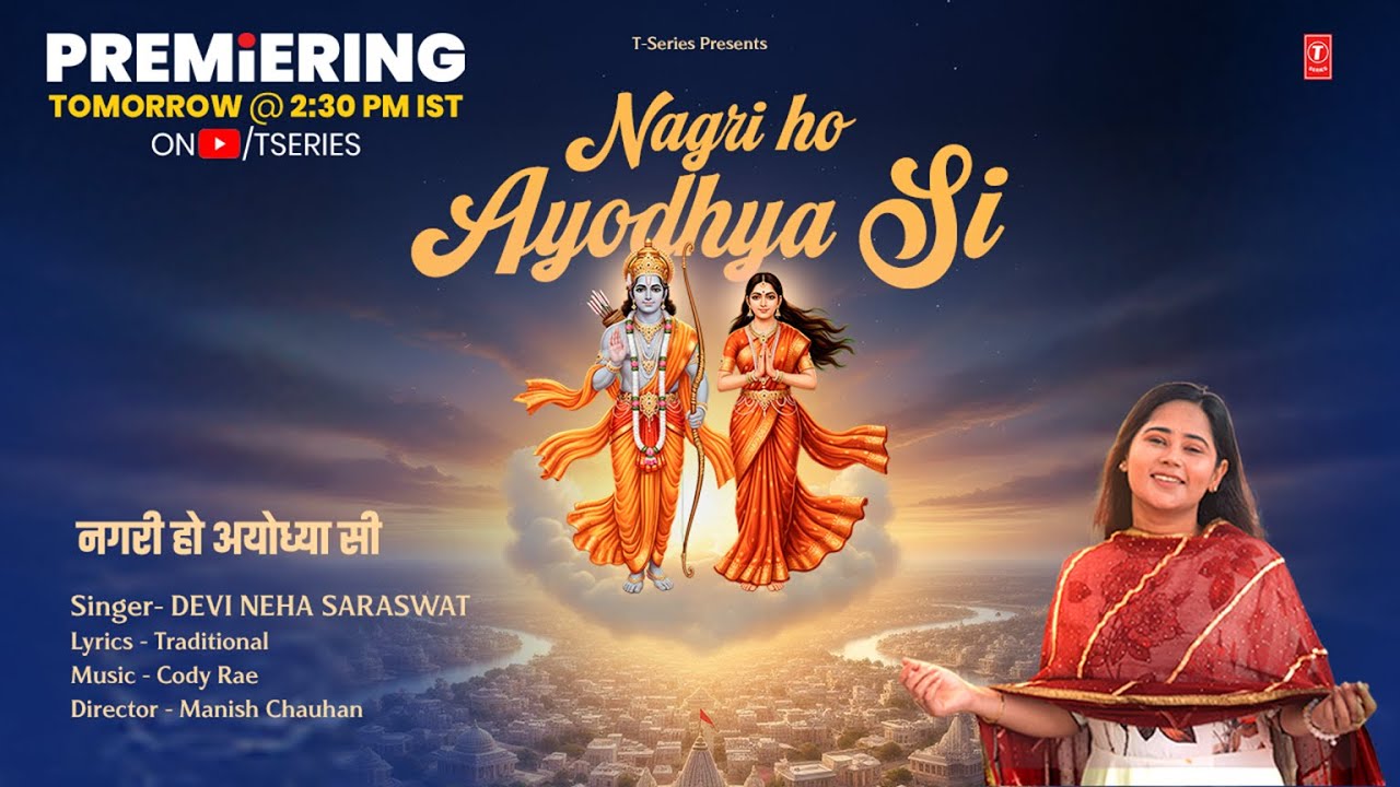 Nagri Ho Ayodhya Si (Video Song): Devi Neha Saraswat | Shri Ram Bhajan | Cody Rae | T-Series