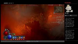 ディアブロ4　火炎魔法が使いたくて　実況