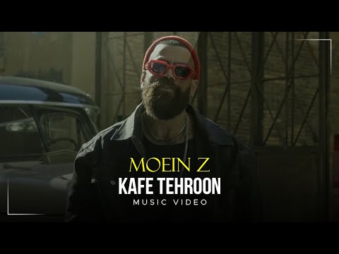 Moein Z - Kafe Tehroon I Music Video ( معین زد - کف طهرون )