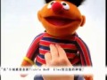 Mattel TMX Elmo Special Edition Chinese Advert