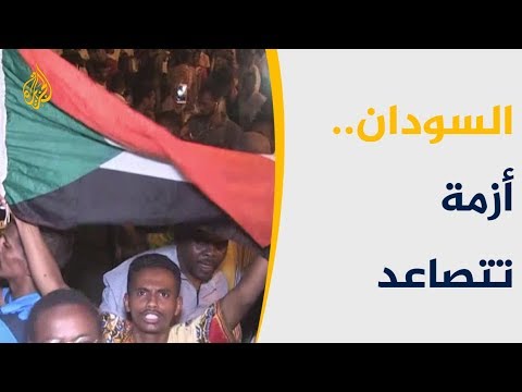 هل يعتزم المجلس العسكري بالسودان فض اعتصام المحتجين بالقوة؟